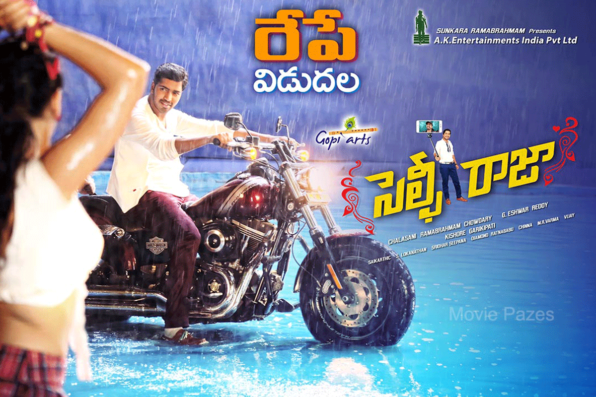 Selfie Raja Movie Posters